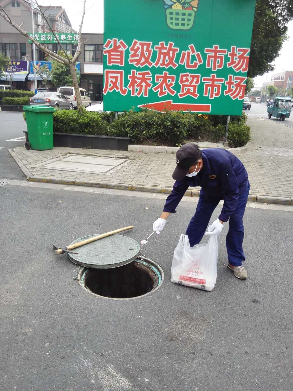 工作场景